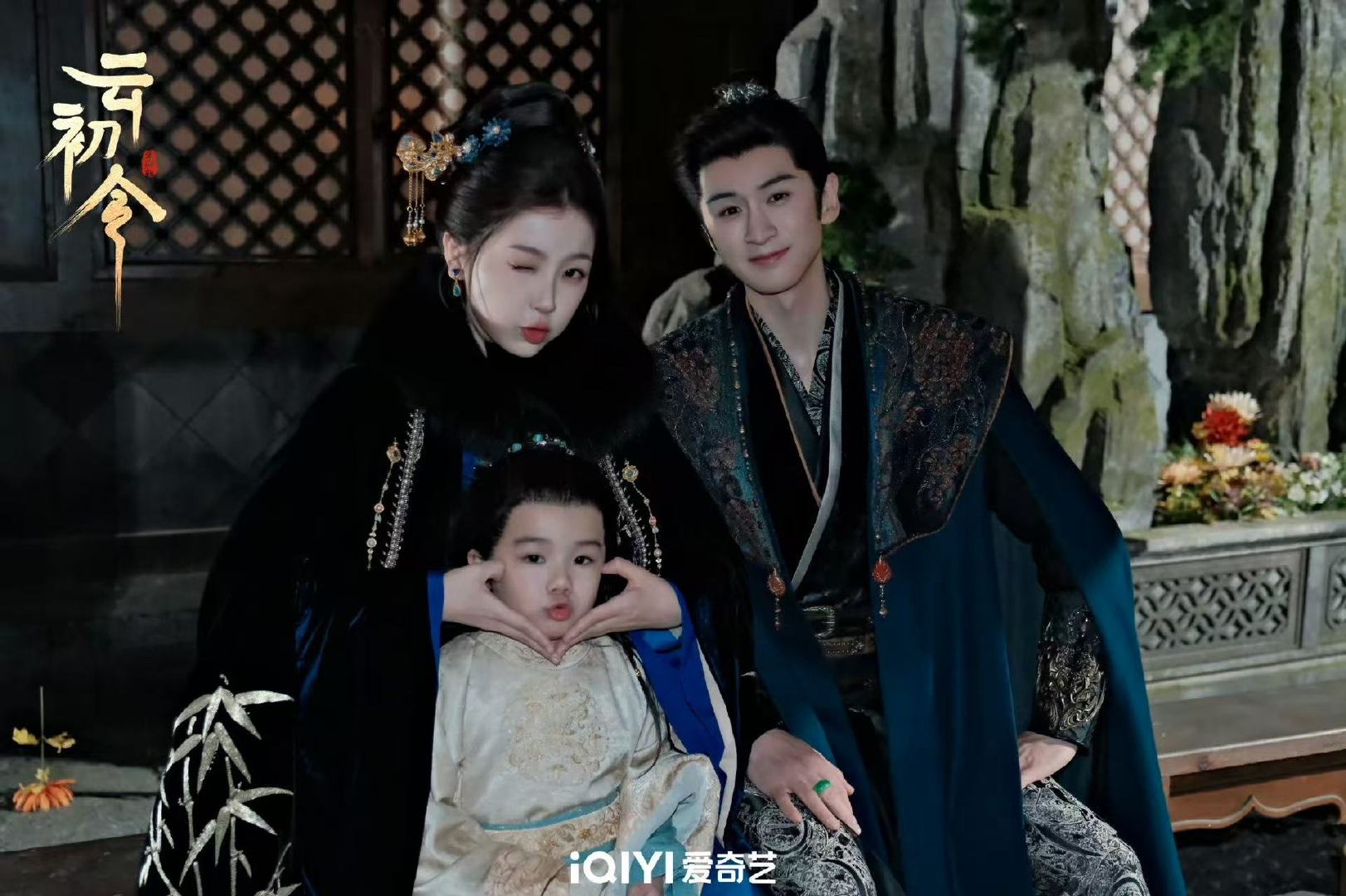 哇！虞书欣张云龙元宵节海报来啦～期待新剧播出啦！