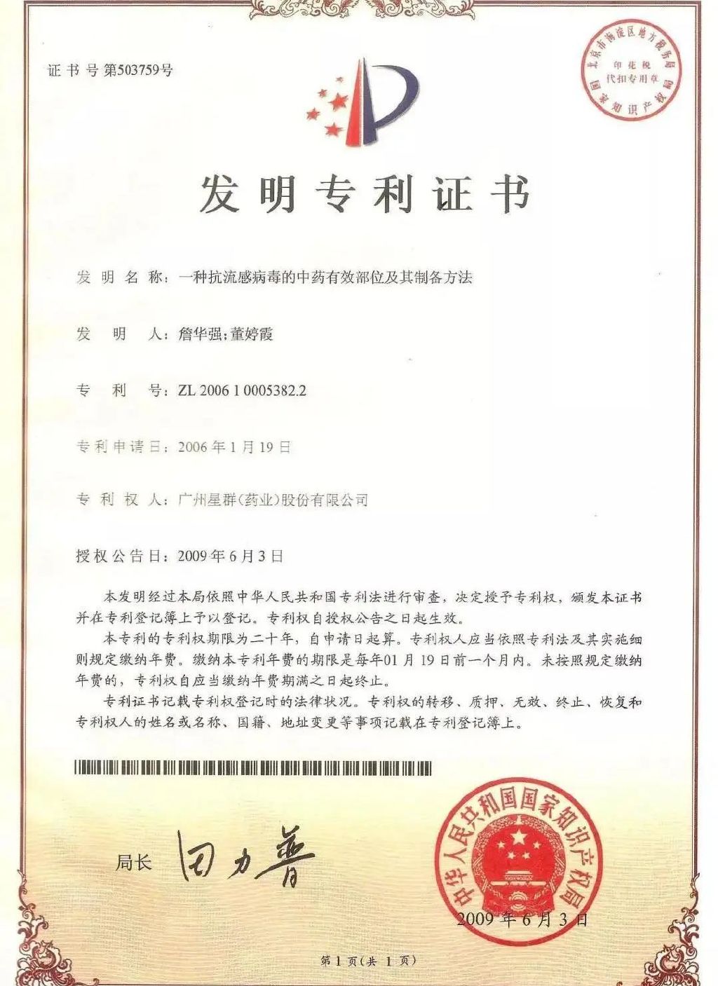 春节临近,这5个常见的过年“健康地雷”,千万别踩!休闲区蓝鸢梦想 - Www.slyday.coM 春节临近,这5个常见的过年“健康地雷”,千万别踩!休闲区蓝鸢梦想 - Www.slyday.coM