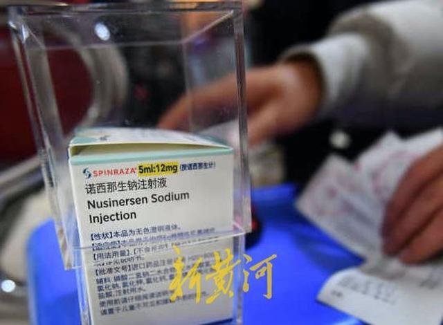 69.97万元或降价到10万元!天价救命药进医保,SMA患儿家长喜极而泣休闲区蓝鸢梦想 - Www.slyday.coM 69.97万元或降价到10万元!天价救命药进医保,SMA患儿家长喜极而泣休闲区蓝鸢梦想 - Www.slyday.coM