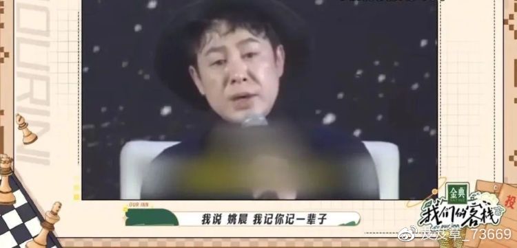 张颂文向陈凯歌介绍高叶，我却想起了姚晨曾经做过的事……