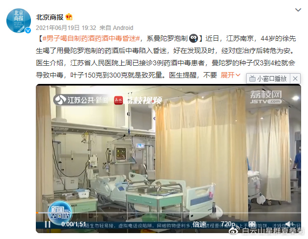 春节临近,这5个常见的过年“健康地雷”,千万别踩!休闲区蓝鸢梦想 - Www.slyday.coM 春节临近,这5个常见的过年“健康地雷”,千万别踩!休闲区蓝鸢梦想 - Www.slyday.coM