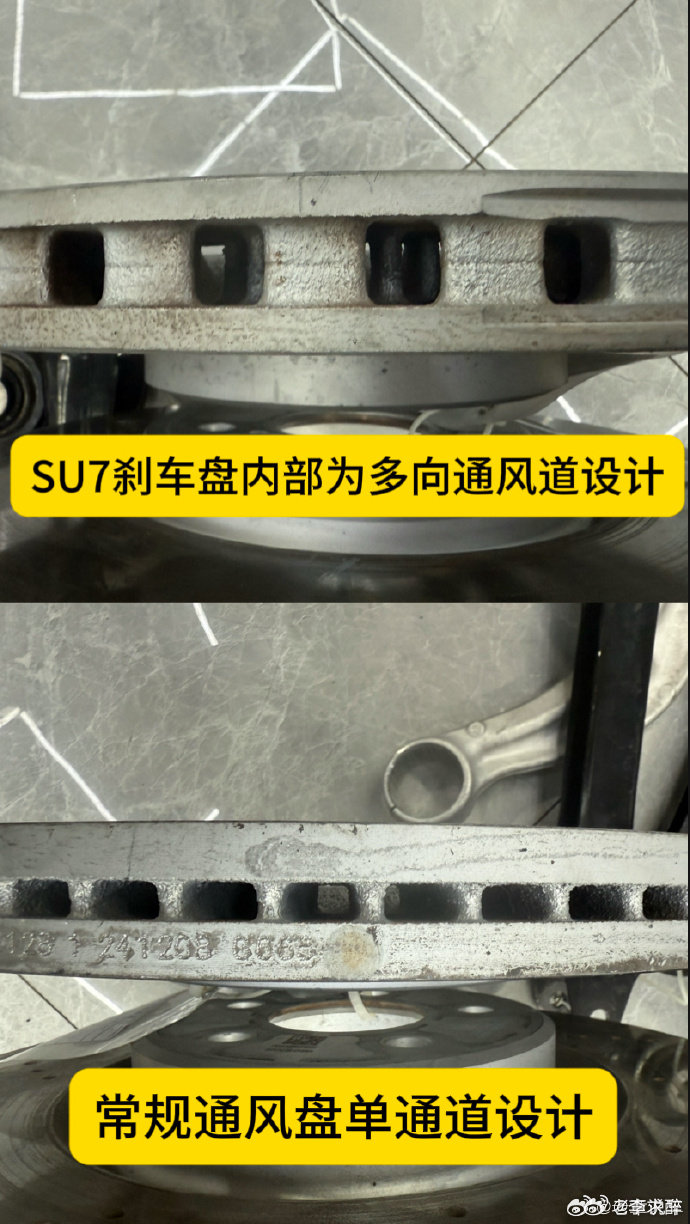 小米造车不计成本，安全技术获拆车力证