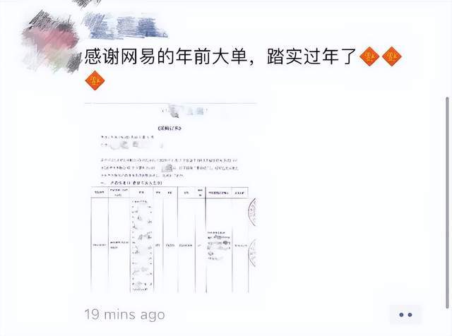 网易8384万为逆水寒买服务器值不值?网友:100% 能成手游标杆 网易8384万为逆水寒买服务器值不值?网友:100% 能成手游标杆