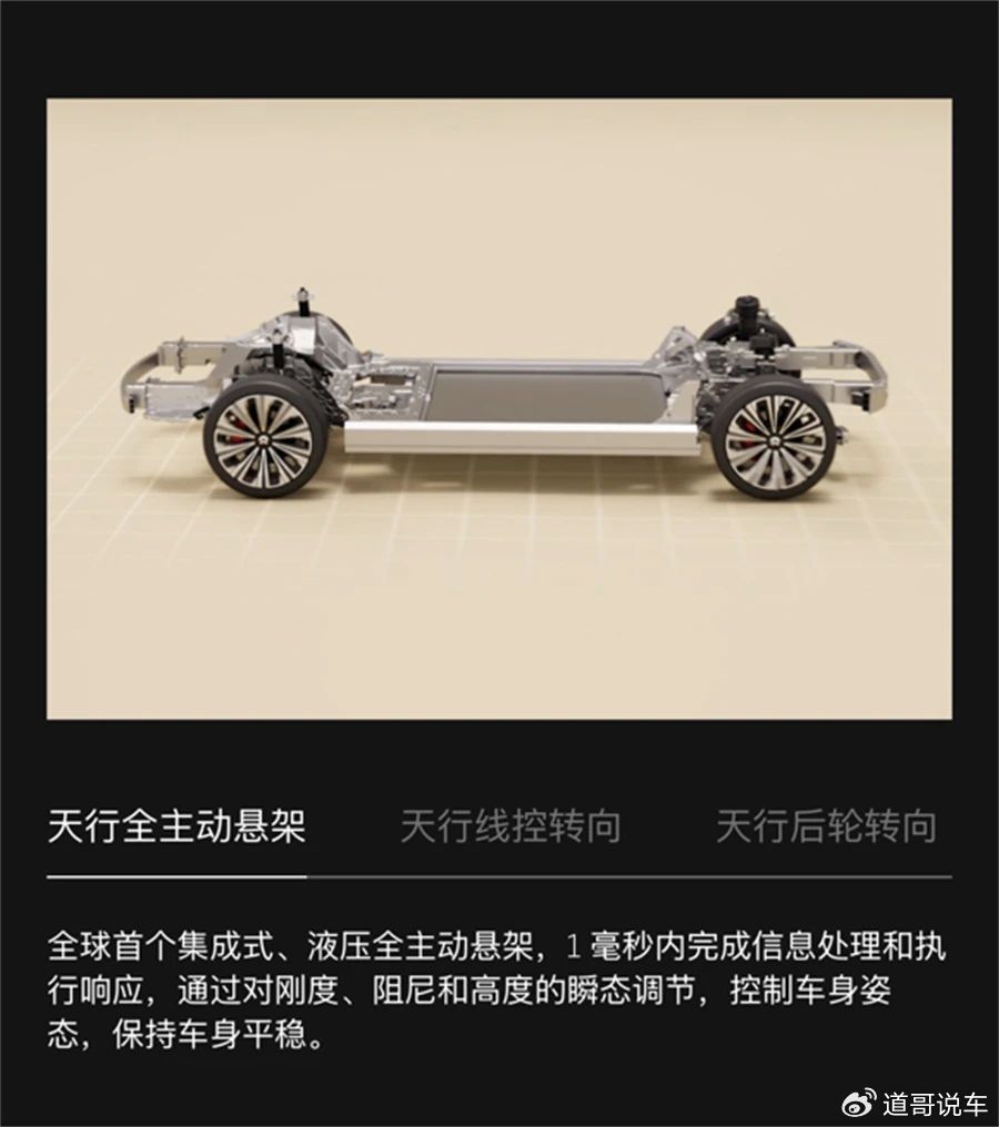 对比蔚来ET9 ,仰望U7赢麻了?