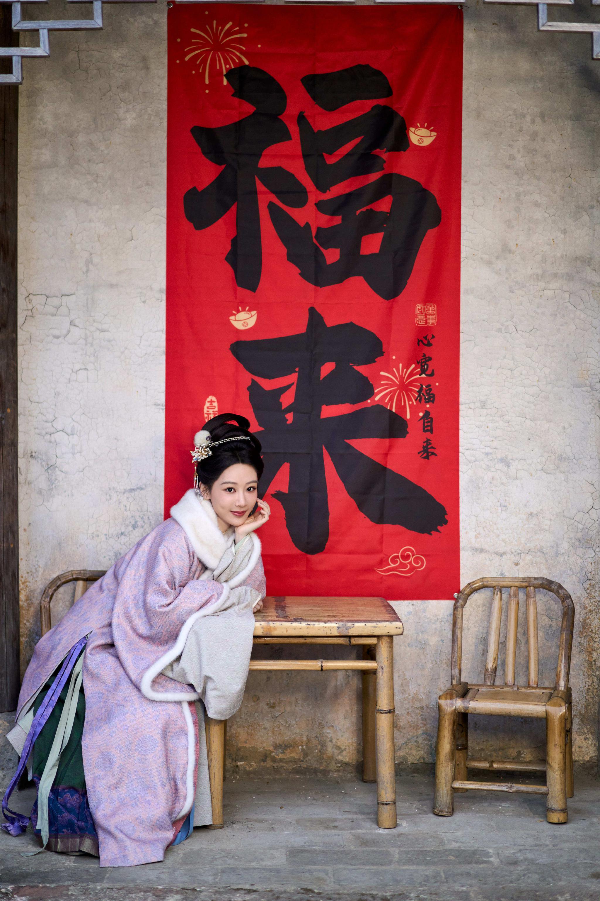 杨紫新春送祝福愿岁岁安康