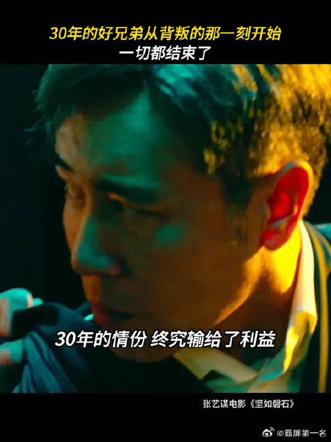 人心隔肚皮，永远都不要把“背后”交给自以为亲近的人