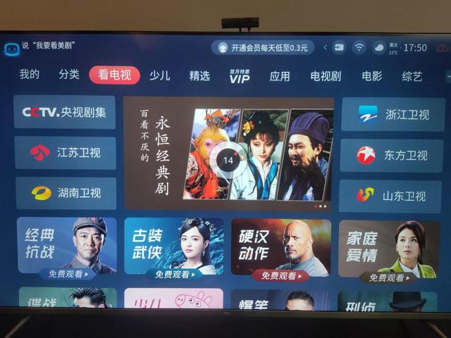 TCLQ78D旗舰云社交智慧电视评测:客厅又响起了欢声笑语 TCLQ78D旗舰云社交智慧电视评测:客厅又响起了欢声笑语