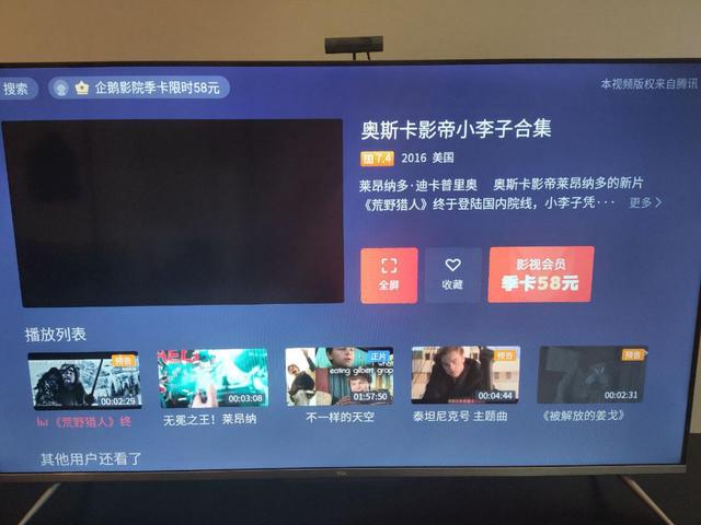 TCLQ78D旗舰云社交智慧电视评测:客厅又响起了欢声笑语 TCLQ78D旗舰云社交智慧电视评测:客厅又响起了欢声笑语