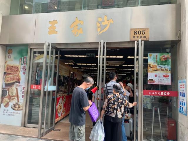 上海人消灭全国一半鲜肉月饼!天不亮光明邨排队开始休闲区蓝鸢梦想 - Www.slyday.coM 上海人消灭全国一半鲜肉月饼!天不亮光明邨排队开始休闲区蓝鸢梦想 - Www.slyday.coM