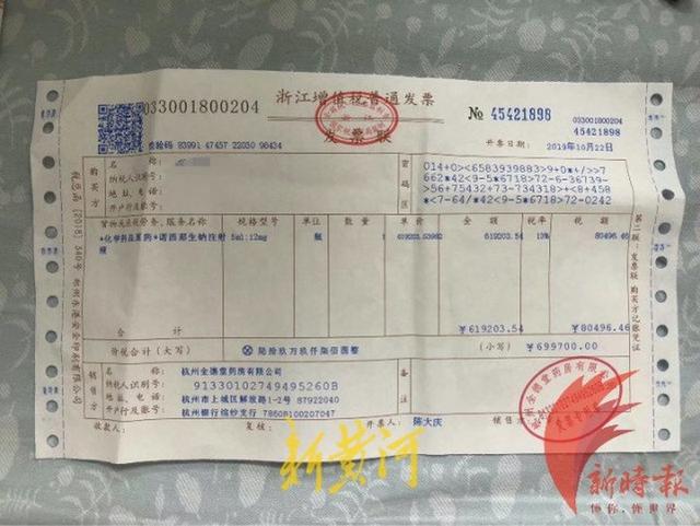 69.97万元或降价到10万元!天价救命药进医保,SMA患儿家长喜极而泣休闲区蓝鸢梦想 - Www.slyday.coM 69.97万元或降价到10万元!天价救命药进医保,SMA患儿家长喜极而泣休闲区蓝鸢梦想 - Www.slyday.coM