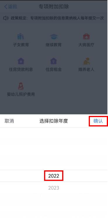 3岁以下婴幼儿照护专项附加扣除怎么填报?最多能扣除多少钱?休闲区蓝鸢梦想 - Www.slyday.coM 3岁以下婴幼儿照护专项附加扣除怎么填报?最多能扣除多少钱?休闲区蓝鸢梦想 - Www.slyday.coM