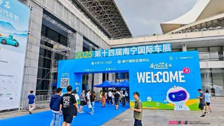全车系亮相2025南宁车展 比亚迪王朝成为关注焦点