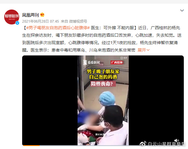 春节临近,这5个常见的过年“健康地雷”,千万别踩!休闲区蓝鸢梦想 - Www.slyday.coM 春节临近,这5个常见的过年“健康地雷”,千万别踩!休闲区蓝鸢梦想 - Www.slyday.coM