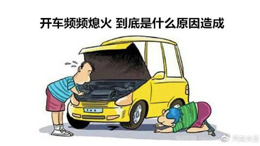 保险公司提供的4种免费救援，随叫随到，车主：下次早点说