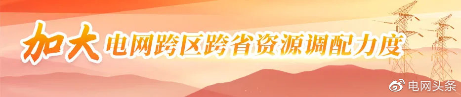 祝福我的祖国!电力保供照亮每一寸山河休闲区蓝鸢梦想 - Www.slyday.coM 祝福我的祖国!电力保供照亮每一寸山河休闲区蓝鸢梦想 - Www.slyday.coM