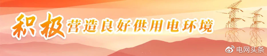 祝福我的祖国!电力保供照亮每一寸山河休闲区蓝鸢梦想 - Www.slyday.coM 祝福我的祖国!电力保供照亮每一寸山河休闲区蓝鸢梦想 - Www.slyday.coM