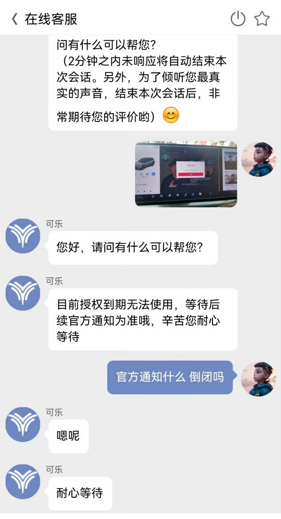 这就是一个品牌失去信任之后必然遇到的问题