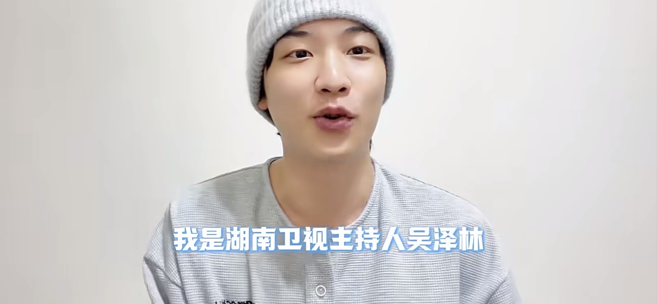 沈梦辰吴泽林为长春冰雪节打call