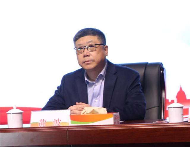 菏泽市银保监分局局长黄波出席会议