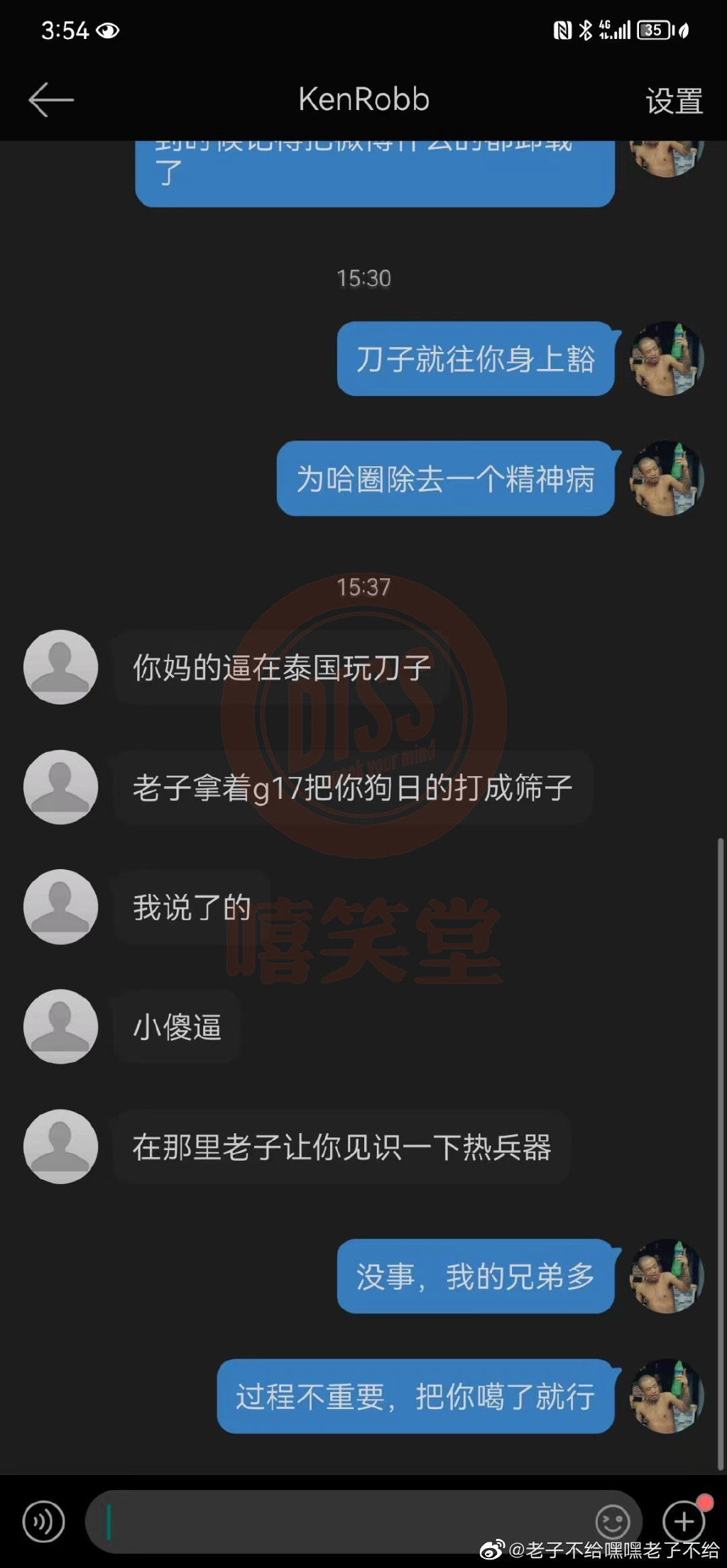 正面冲突！多位Rapper因为<a href=