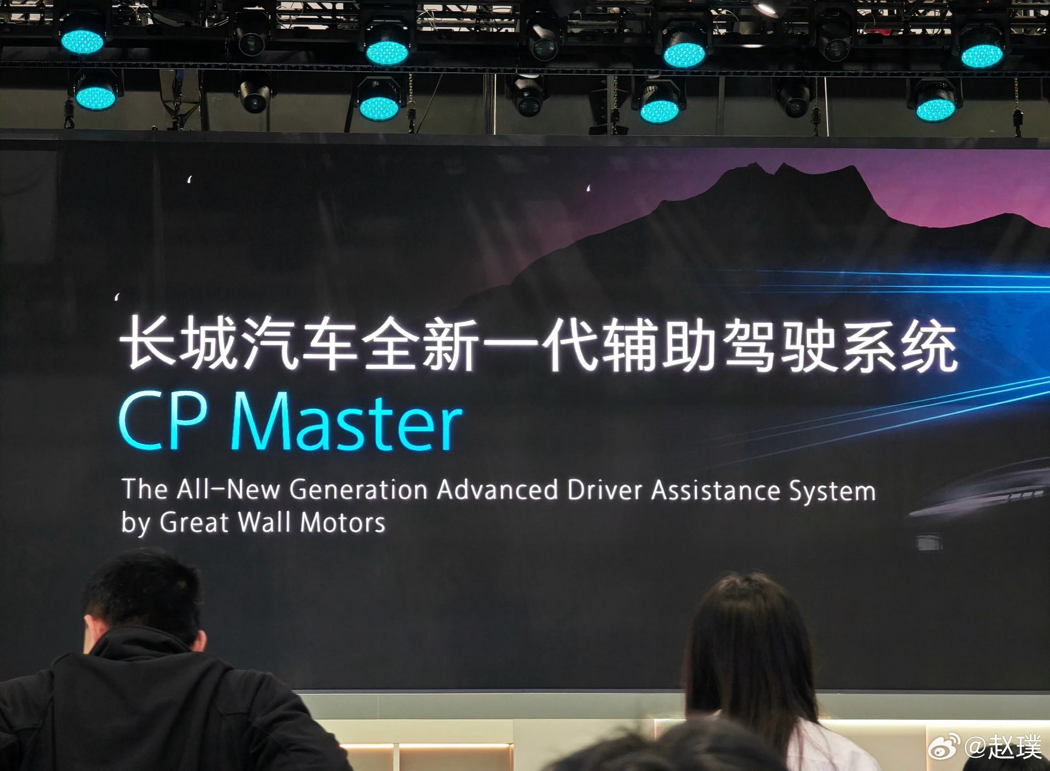 长城发布新一代驾驶辅助系统，采用VLA大模型