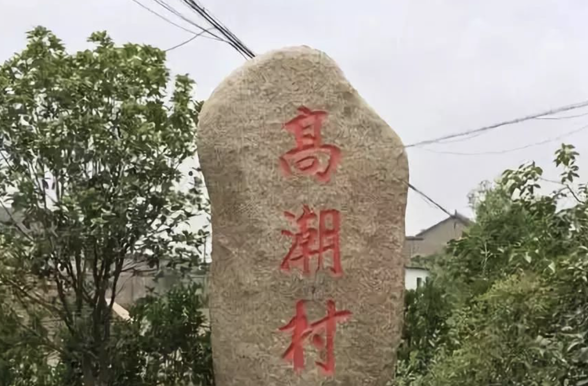盘点全国8个奇葩地名:看到第一个就笑出内伤