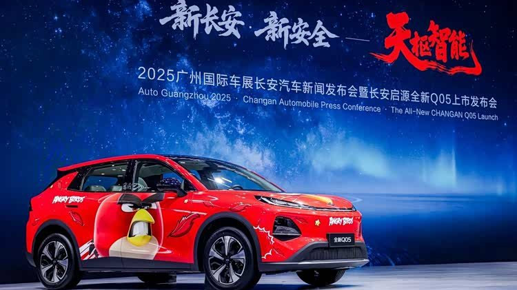 锚定世界一流汽车集团，解密中国长安汽车的“增长密码”