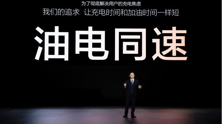 比亚迪又整活了，闪充5分钟能跑400公里，开启油电同速时代