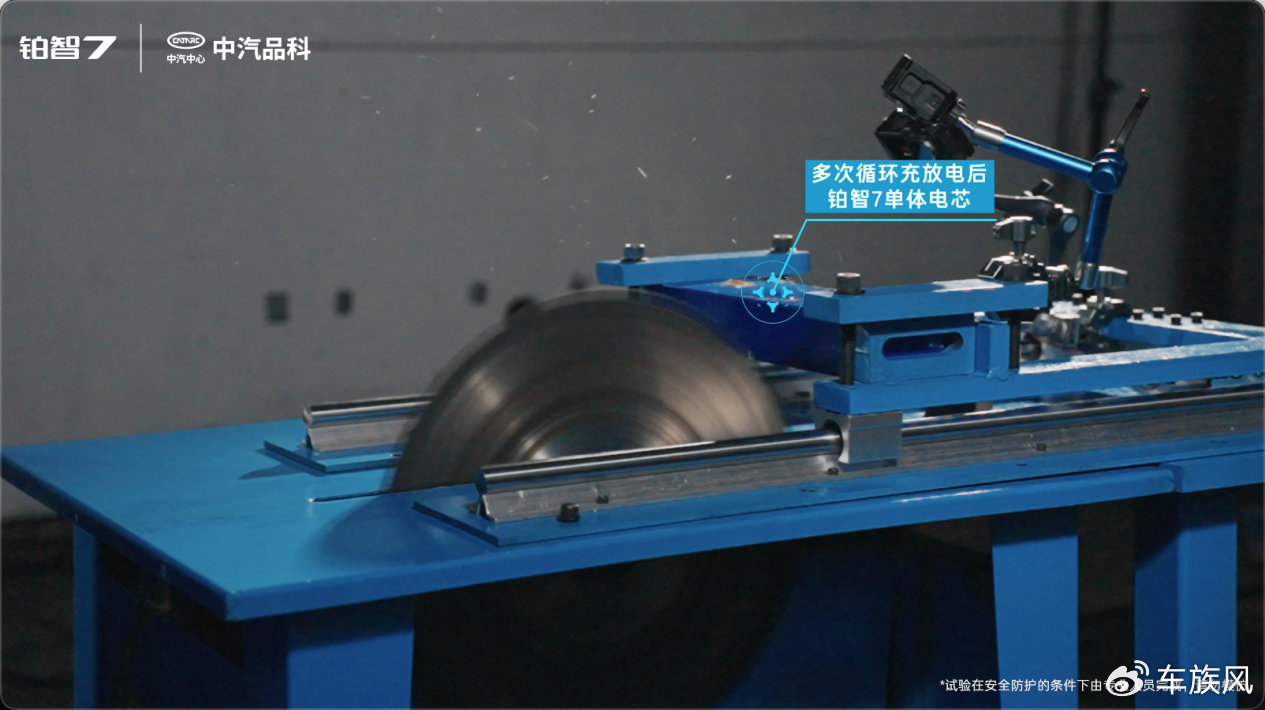 从电芯切割到刮底侧撞 丰田铂智7体检报告让安全焦虑“退退退”