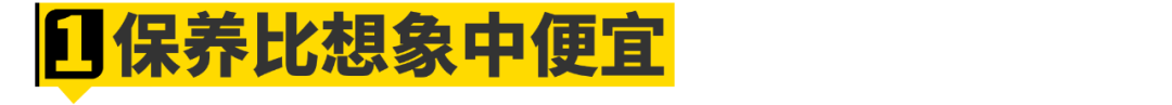 花30万买BBA，小康家庭养得起吗？