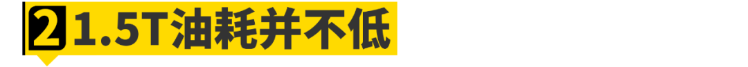 花30万买BBA，小康家庭养得起吗？