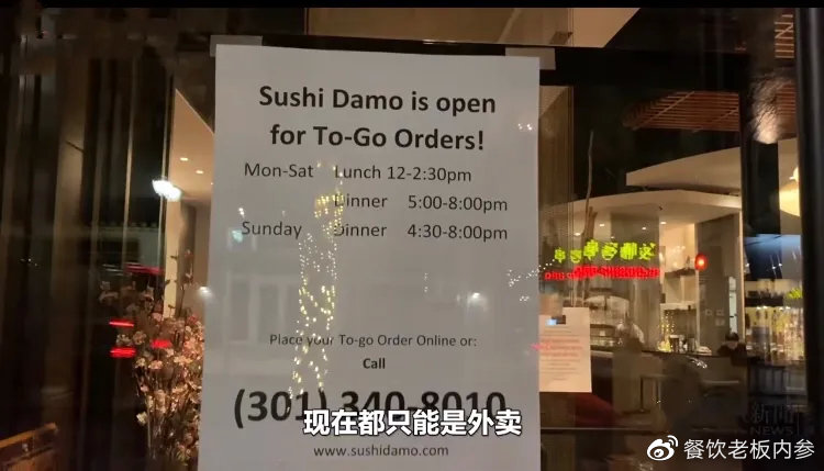 海外中餐厅：“疫情没有把我们杀死，我们都要自杀了！”