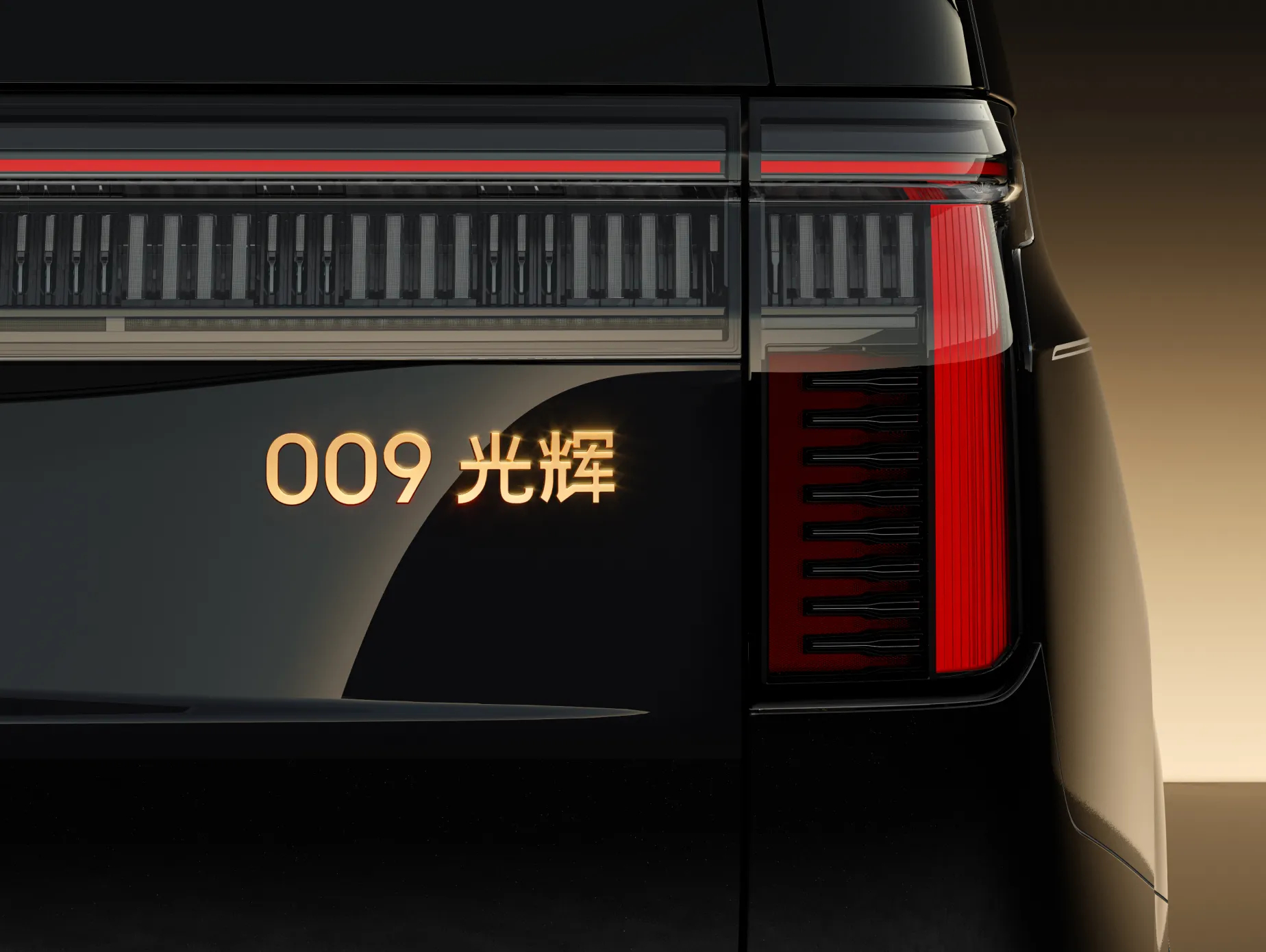 极氪009岚图梦想车尾字号被指过大影响美观