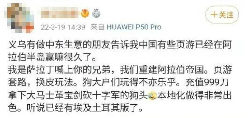 被国人嫌弃!吃老本上瘾的中国“小网站”,凭啥赚走老外36亿?23 被国人嫌弃!吃老本上瘾的中国“小网站”,凭啥赚走老外36亿?