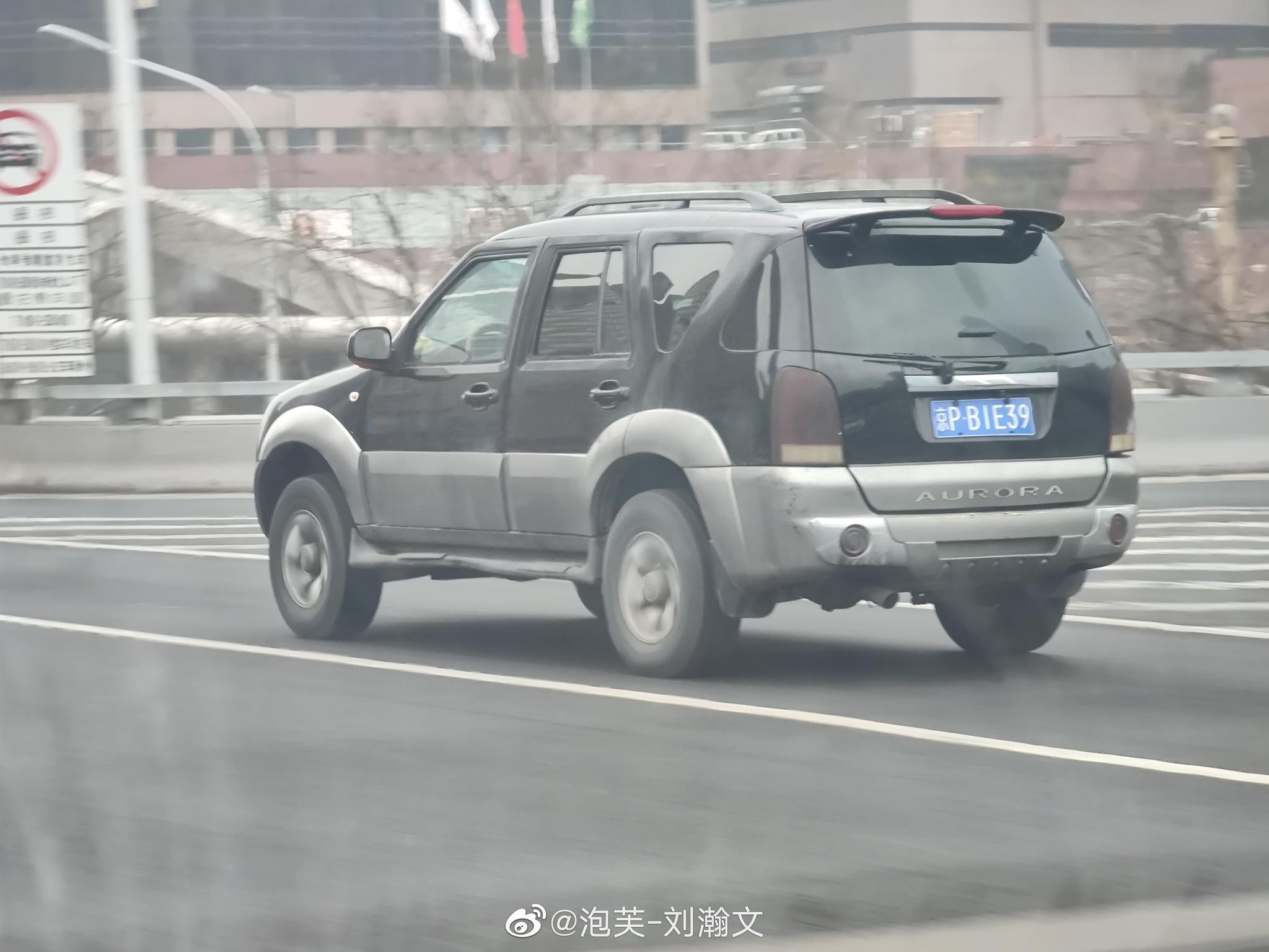 辽宁曙光汽车-黄海旗胜cuv 竟然给上了个京牌,绝了