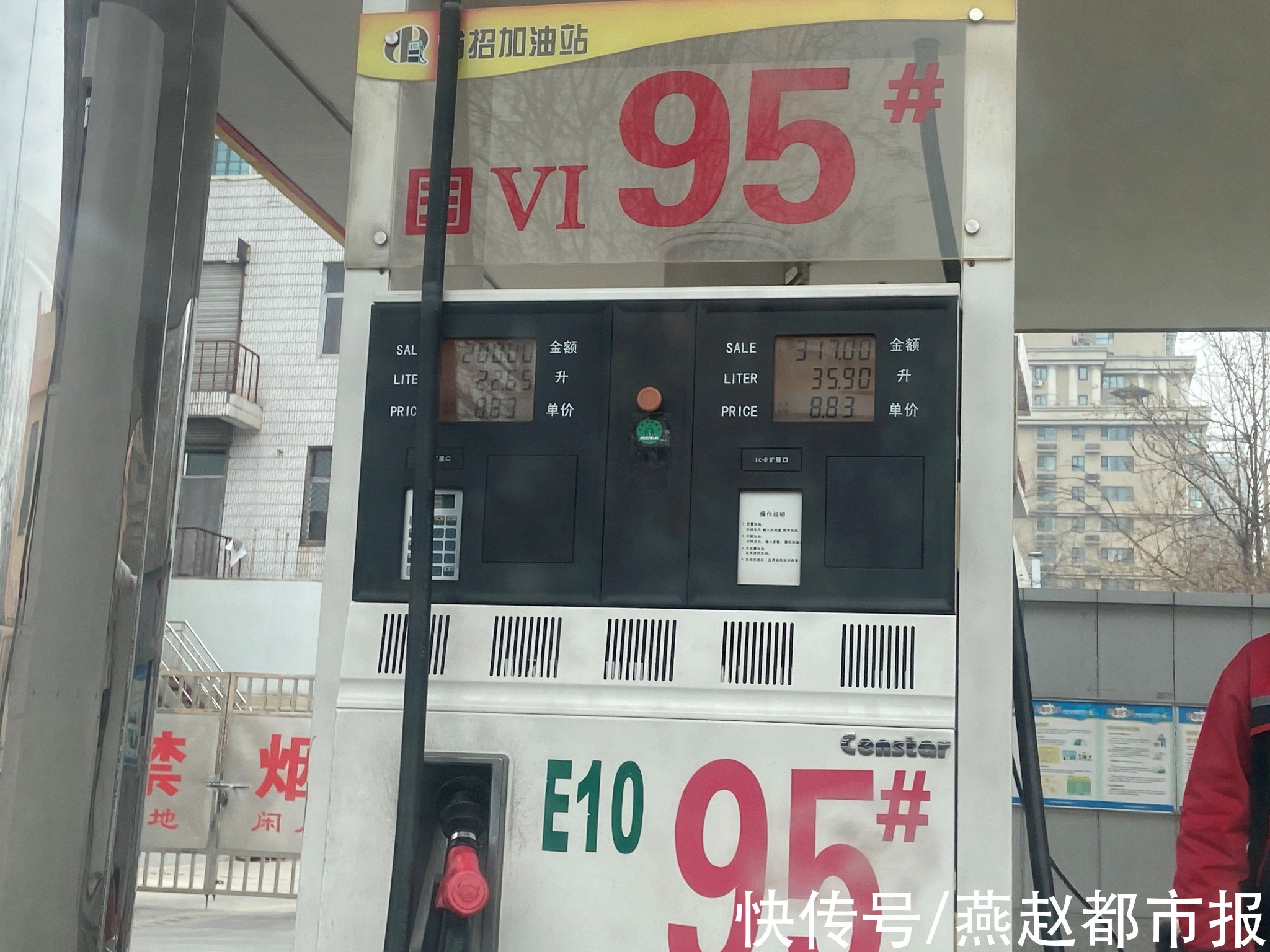 提前去加油!成品油价“七连涨”板上钉钉休闲区蓝鸢梦想 - Www.slyday.coM 提前去加油!成品油价“七连涨”板上钉钉休闲区蓝鸢梦想 - Www.slyday.coM