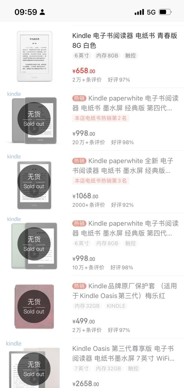 亚马逊Kindle业务将退出中国市场?亚马逊回应:该消息不实休闲区蓝鸢梦想 - Www.slyday.coM 亚马逊Kindle业务将退出中国市场?亚马逊回应:该消息不实休闲区蓝鸢梦想 - Www.slyday.coM