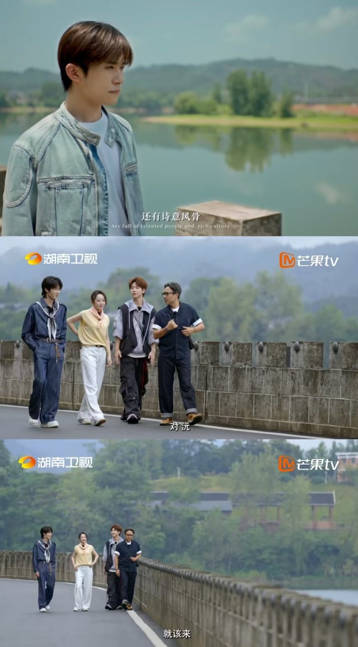 芒果美食综艺复刻易烊千玺镜头 湘当有味4打卡同款