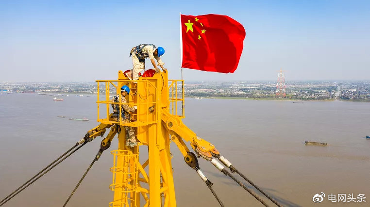 祝福我的祖国!电力保供照亮每一寸山河休闲区蓝鸢梦想 - Www.slyday.coM 祝福我的祖国!电力保供照亮每一寸山河休闲区蓝鸢梦想 - Www.slyday.coM