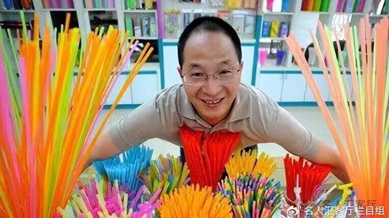 名人汇客厅对话：《鸡毛飞上天》原型楼仲平，小吸管大财富