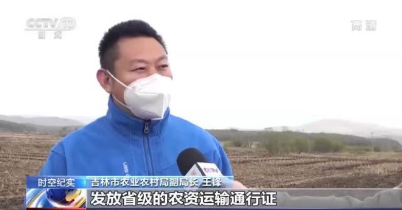 “五一”假期第一天,吉林省委书记与农民兄弟一起过!休闲区蓝鸢梦想 - Www.slyday.coM “五一”假期第一天,吉林省委书记与农民兄弟一起过!休闲区蓝鸢梦想 - Www.slyday.coM