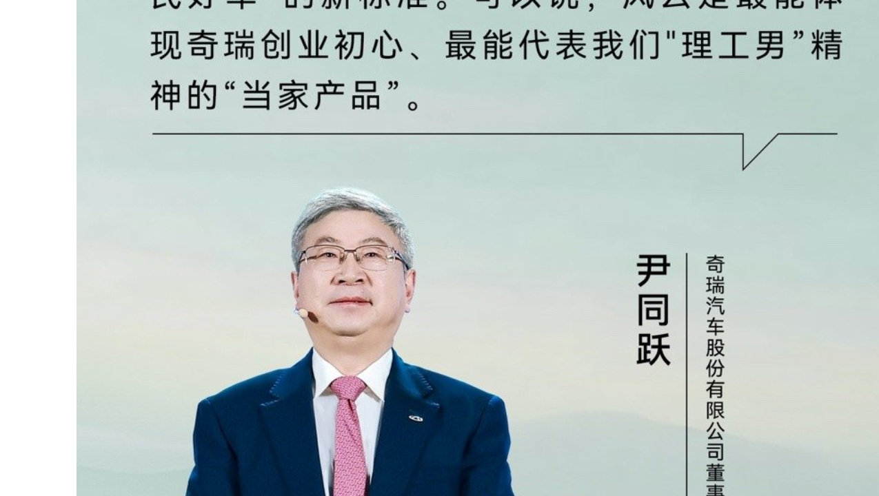 智美大五座SUV风云T9L开启预售，13.99万起