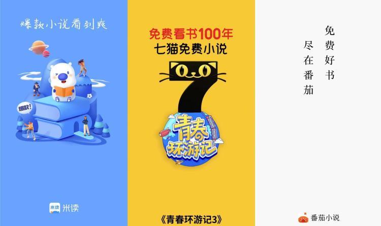 番茄小说网官网入口 ce89-faebc19e748ded0c221177eec2d3c808.jpg