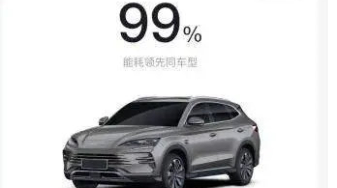 油价重回“9元时代”，插混从从容容游刃有余，省油省钱更省心