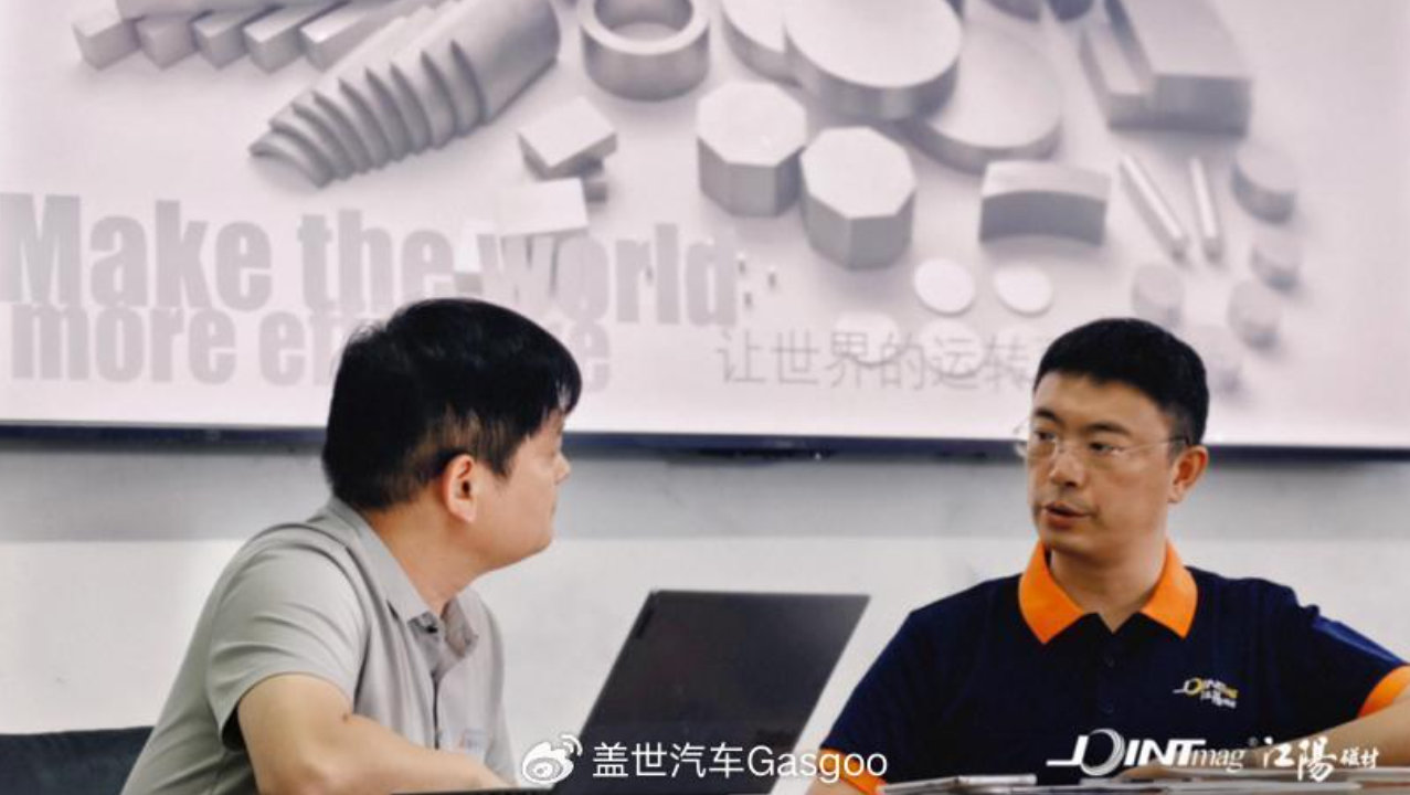 三十余年“硬功夫”，江阳磁材构筑汽车供应链的硬核底座