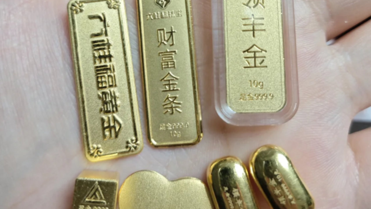 上海黄金回收 “底价游戏” 起底：虚报高价 + 称重克扣！