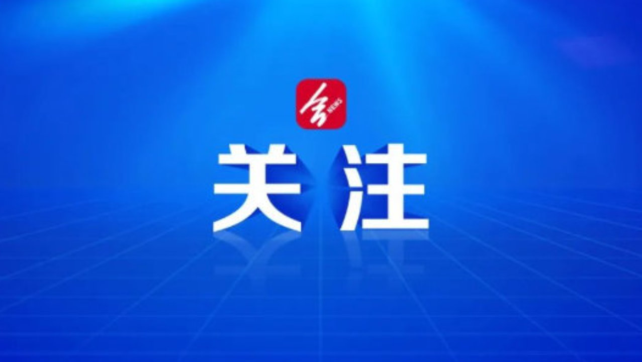 合超庐阳蜀山巅峰战今日起预约
