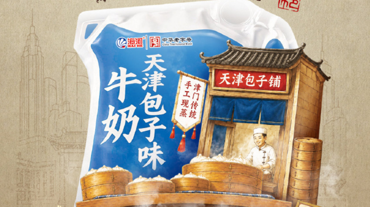 海河牛奶包好喝 海河牛奶包好喝