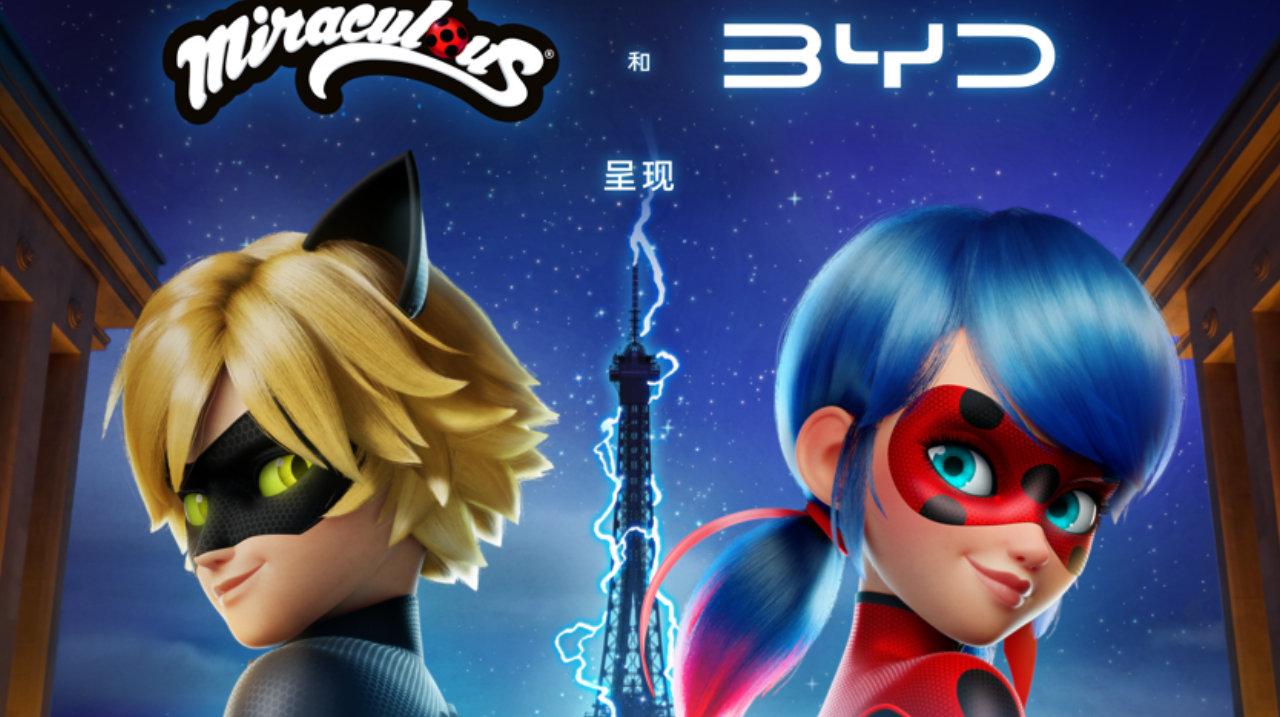 比亚迪携《奇迹少女》推全新全球特别篇,打开跨界共创新格局 比亚迪携《奇迹少女》推全新全球特别篇,打开跨界共创新格局