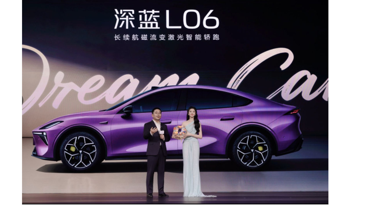 13.29万开出百万超跑驾控感？深蓝L06让你触手可及